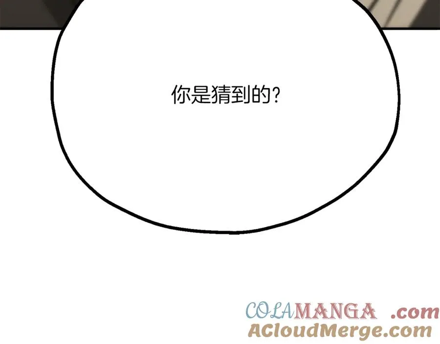 第三季第8话 万噬244