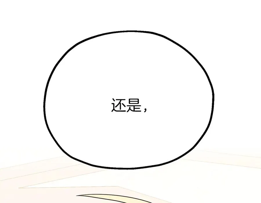 第三季第8话 万噬245