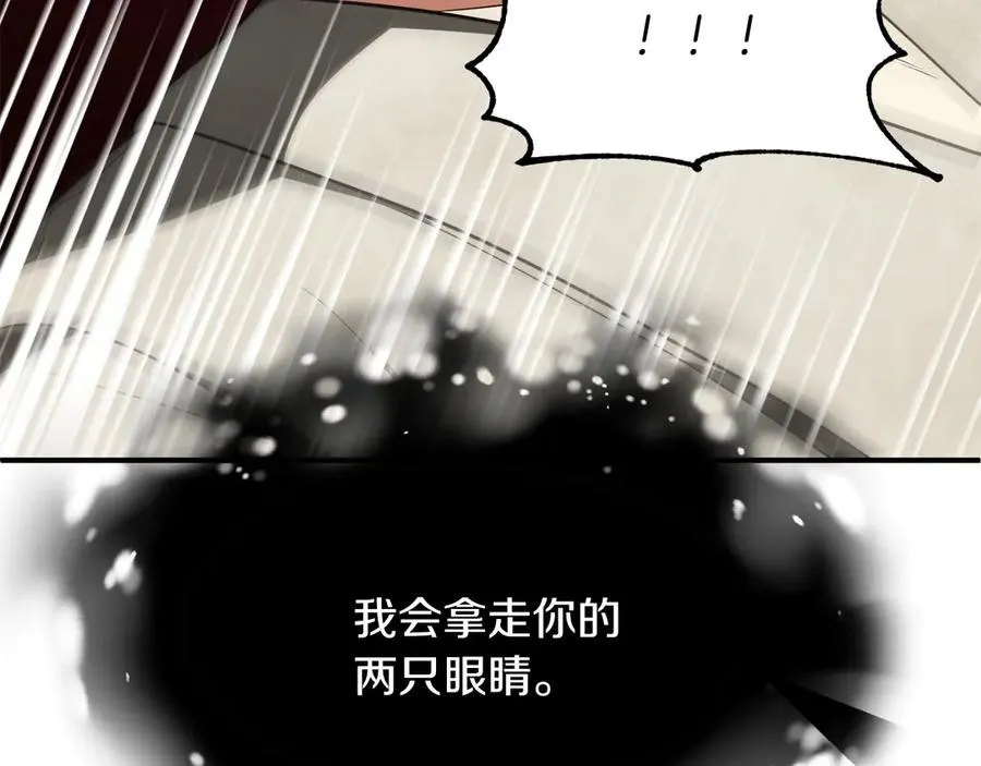 第三季第11话 神的礼物47