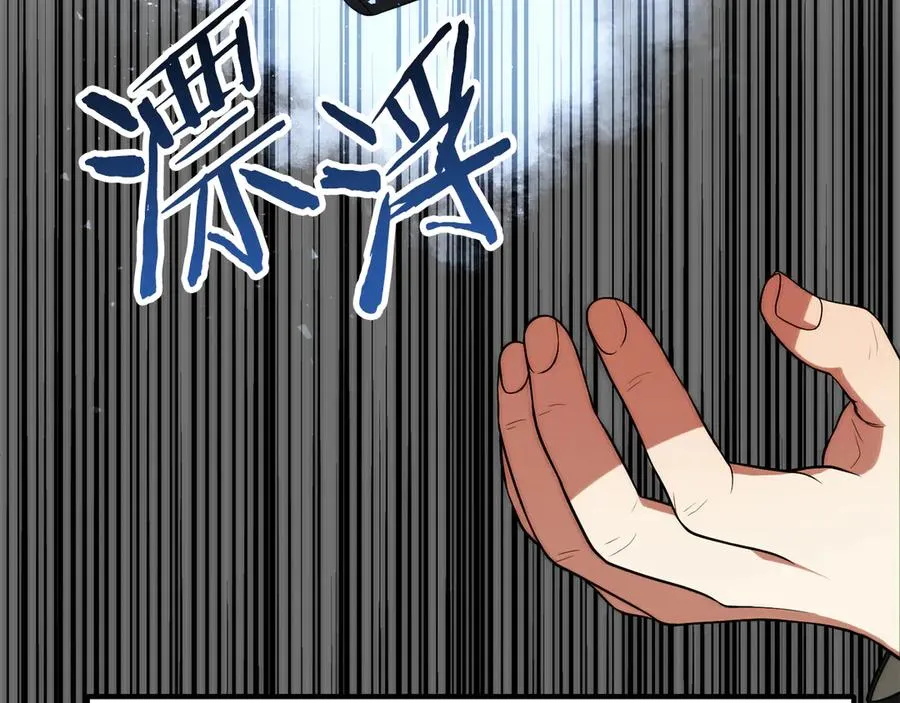 第三季第8话 万噬89