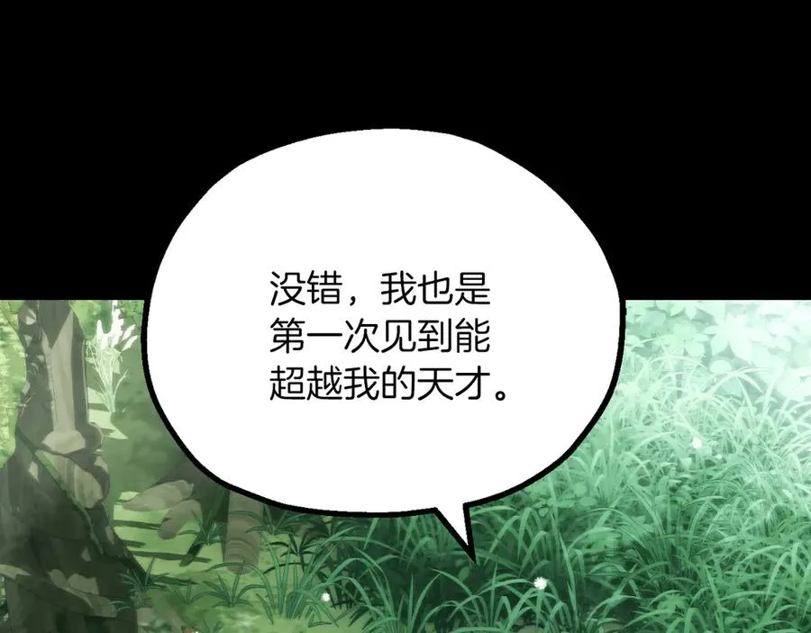 第三季第9话 培养243