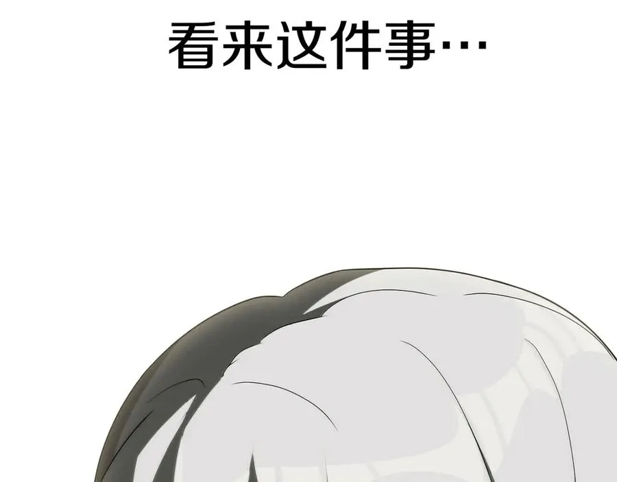 第三季第11话 神的礼物167