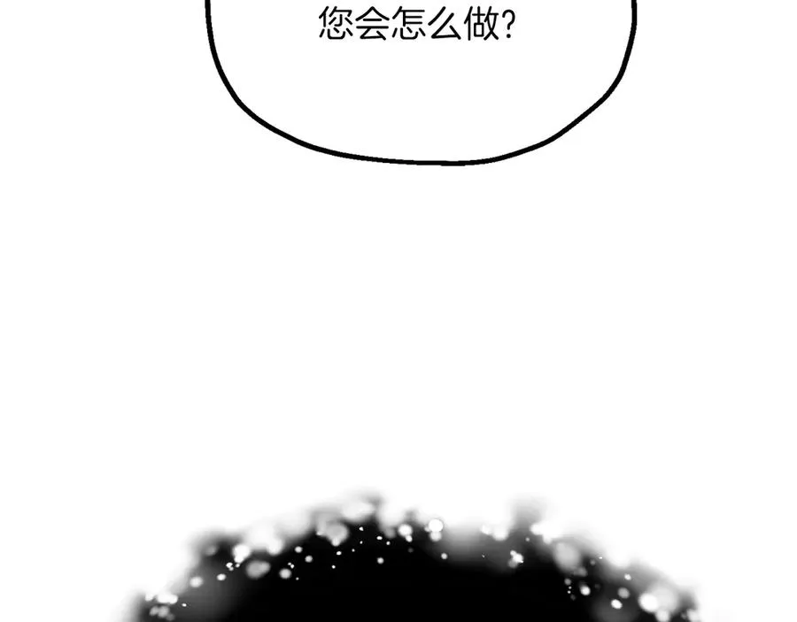 第三季第11话 神的礼物107