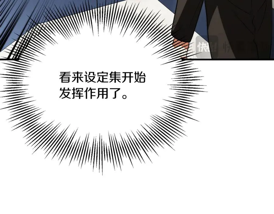 第三季第8话 万噬134