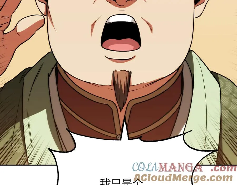 第三季第8话 万噬224