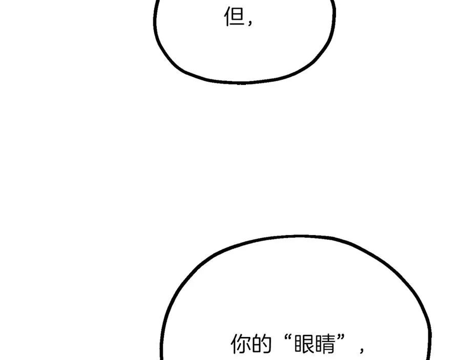 第三季第9话 培养167