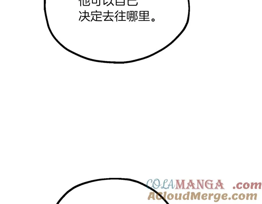 第三季第9话 培养36