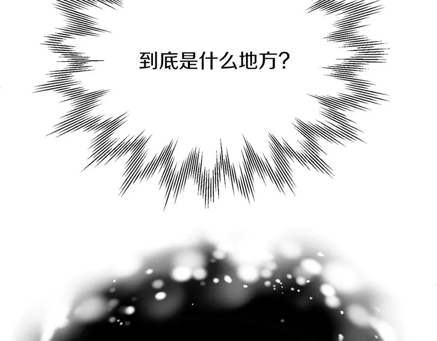第三季第11话 神的礼物31