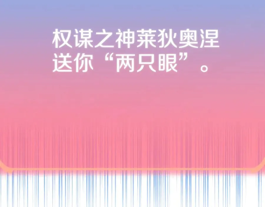 第三季第11话 神的礼物125