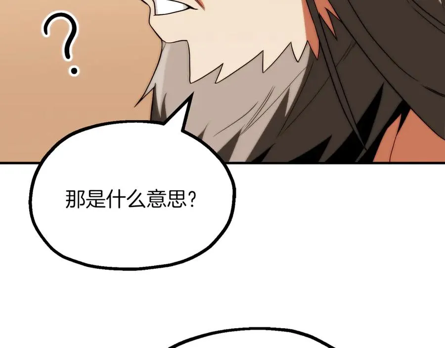 第三季第10话 修炼59