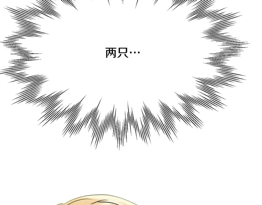第三季第11话 神的礼物129