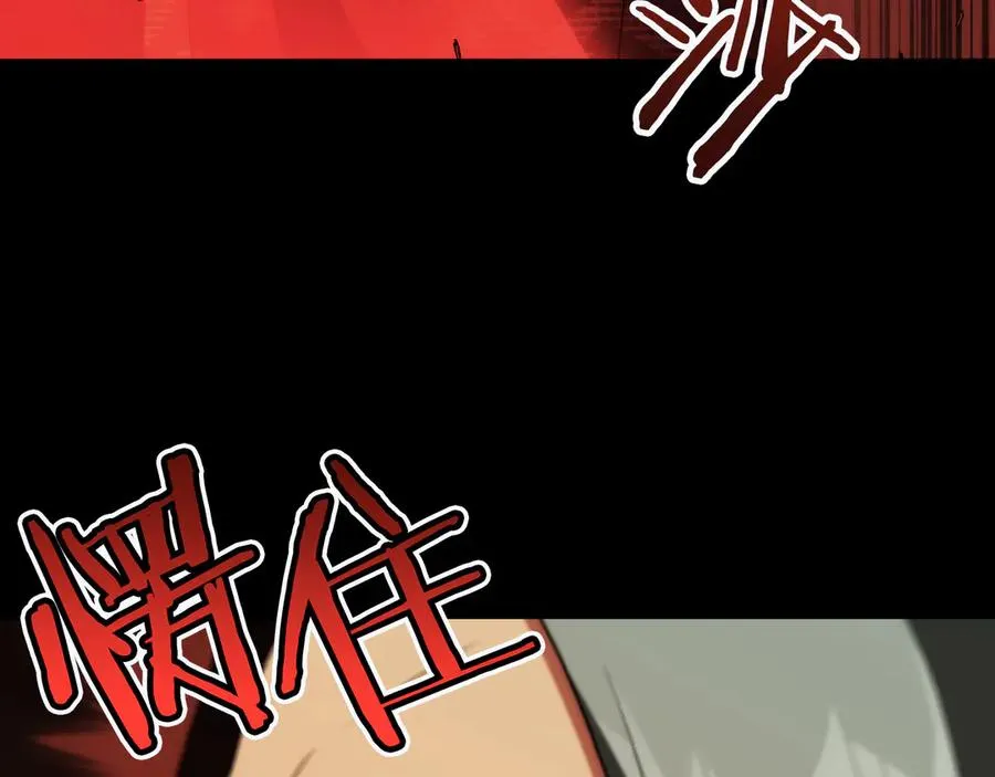 第三季第10话 修炼21