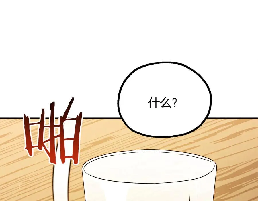 第三季第9话 培养19