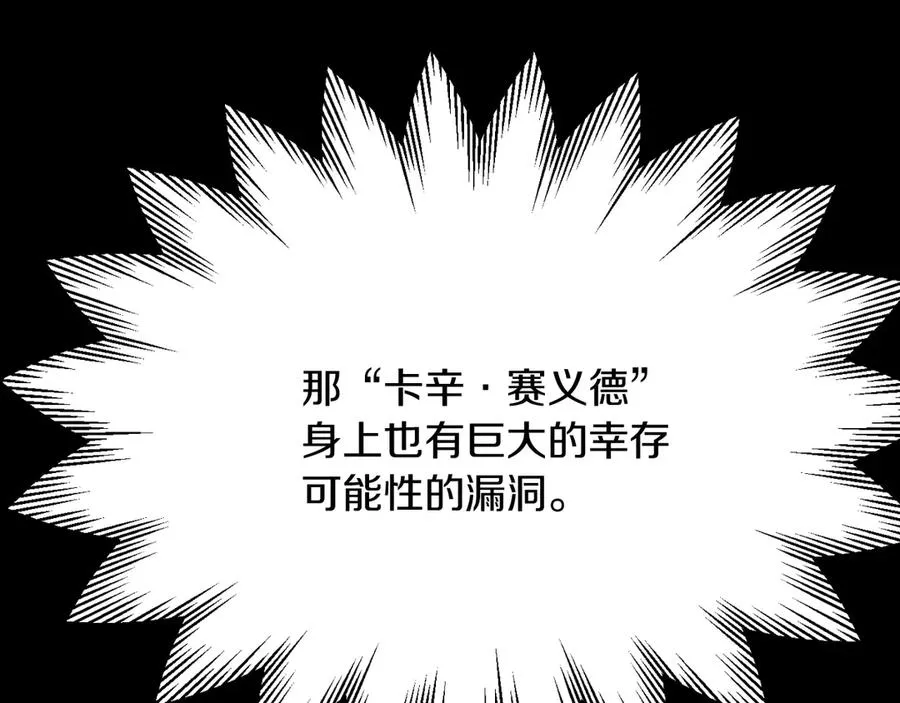 第三季第10话 修炼130