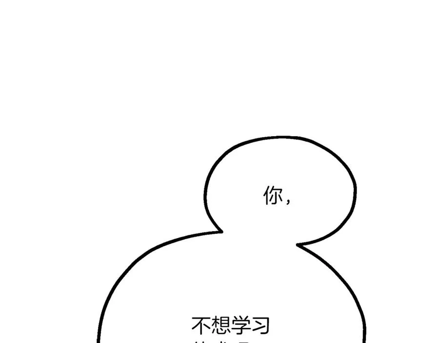 第三季第9话 培养122