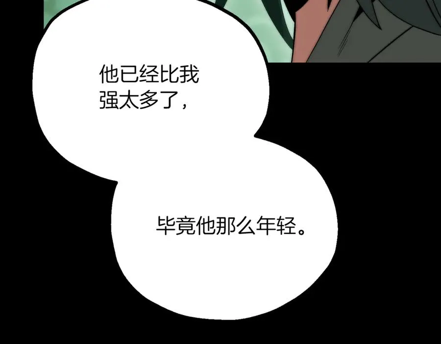 第三季第9话 培养249