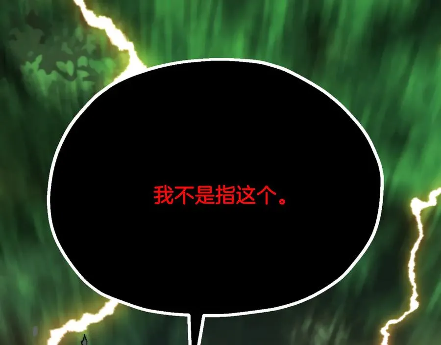 第三季第9话 培养254