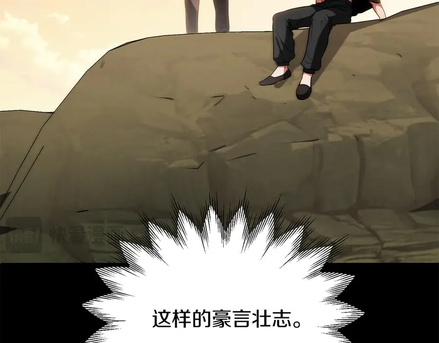 第三季第8话 万噬33