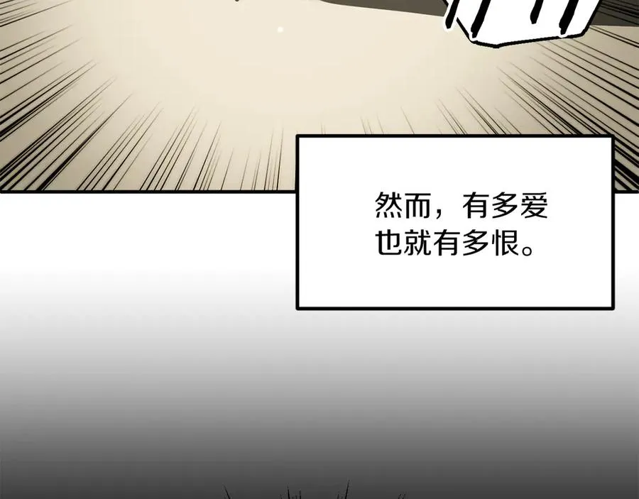 第三季第8话 万噬18