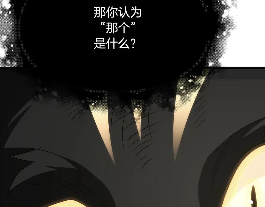第三季第11话 神的礼物85