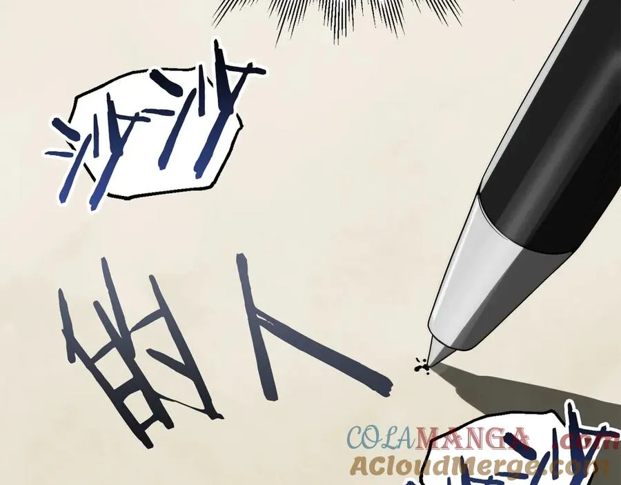 第三季第8话 万噬84