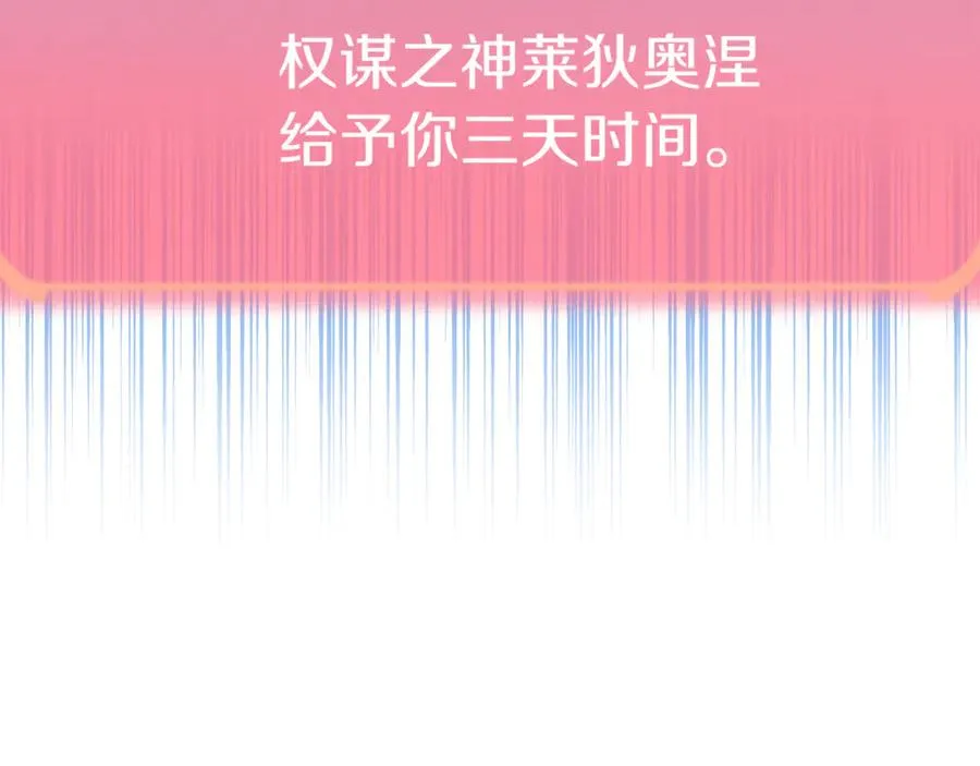 第三季第10话 修炼195