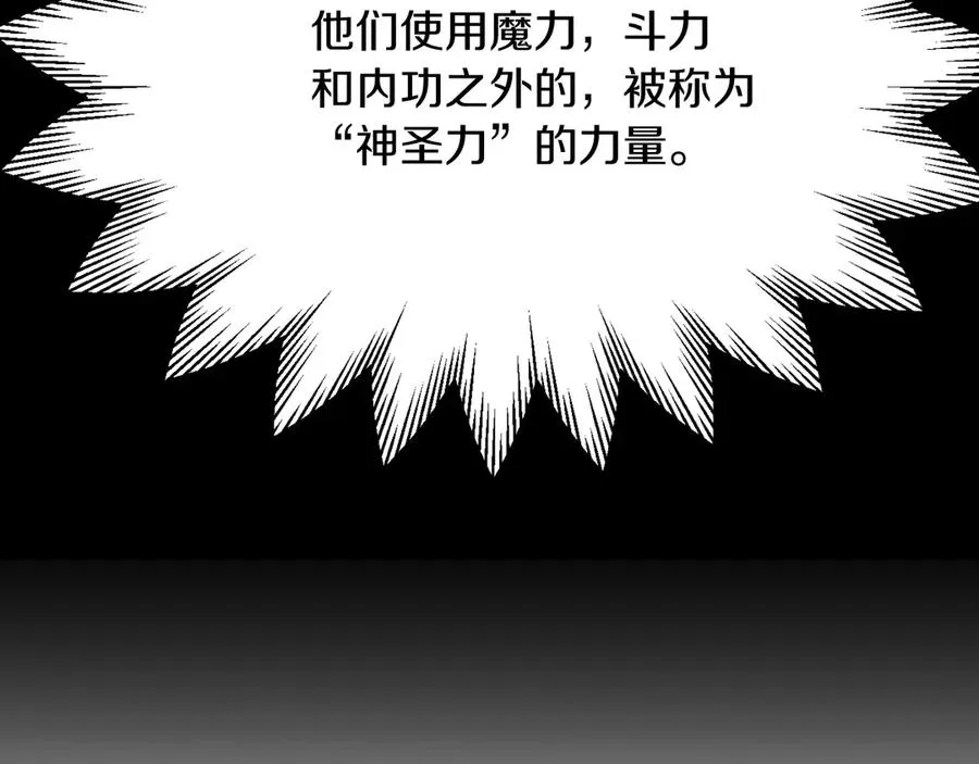 第三季第10话 修炼117