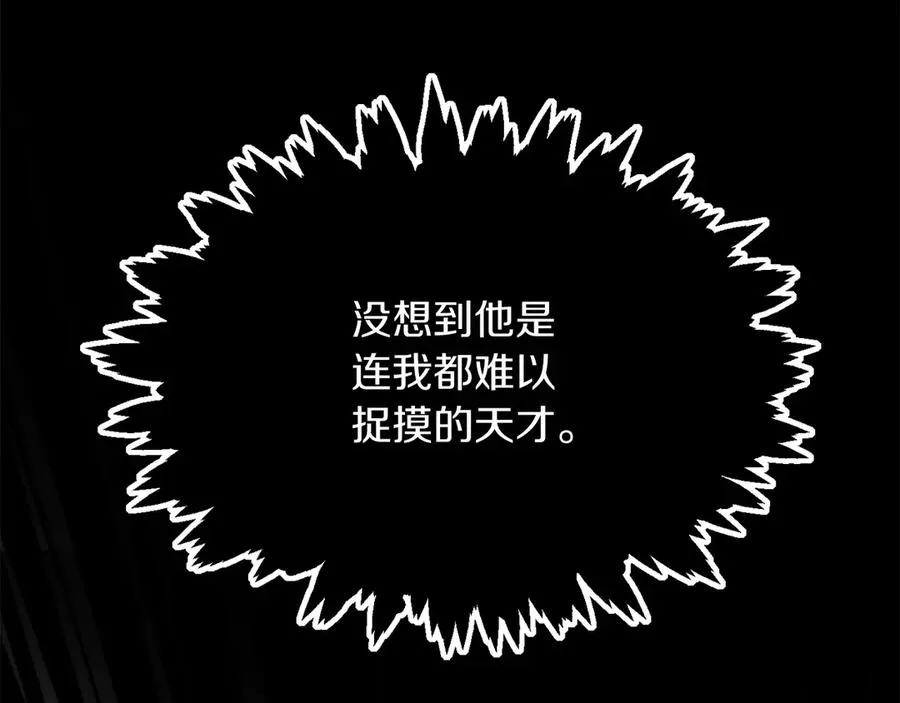 第三季第9话 培养58