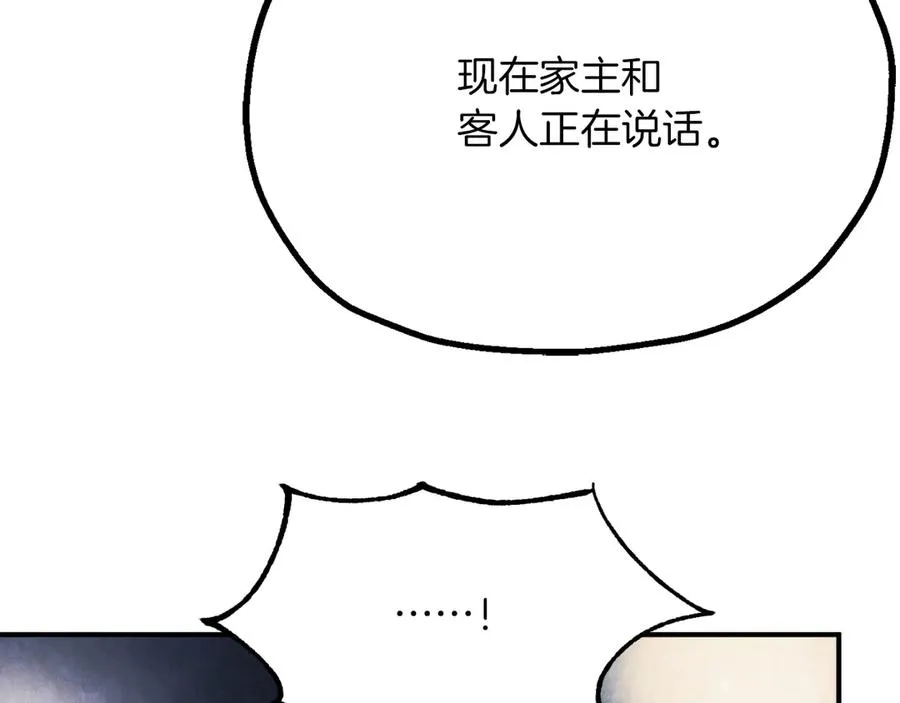 第三季第10话 修炼237