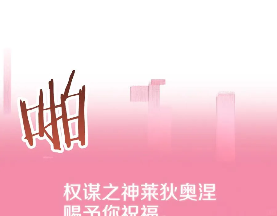 第三季第11话 神的礼物119