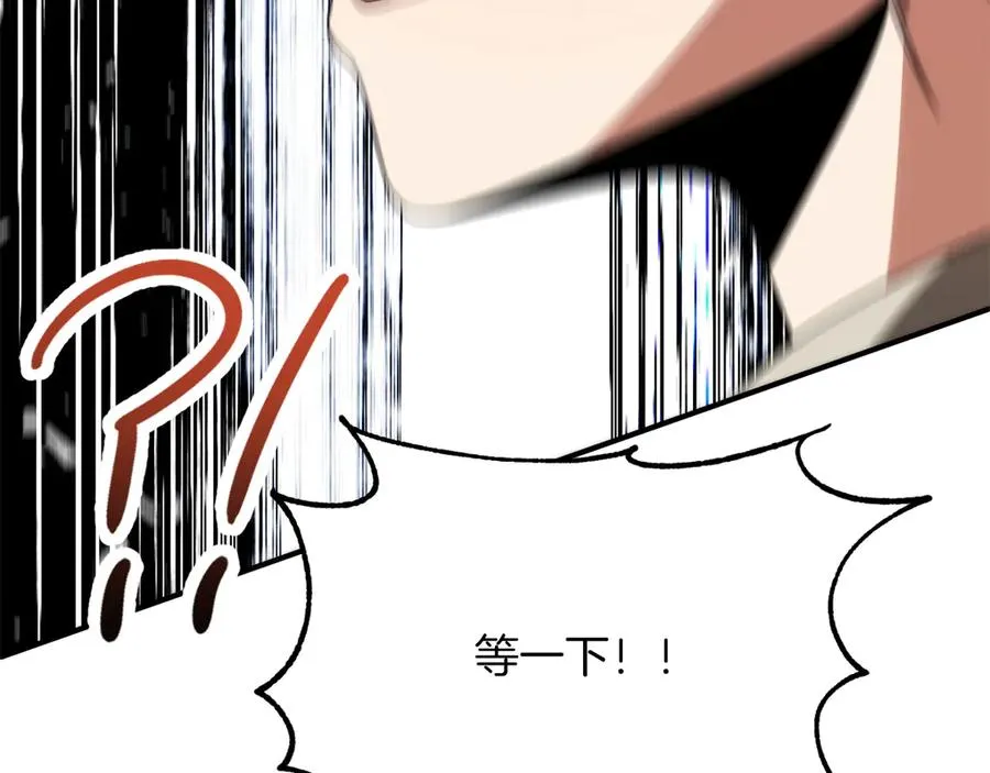 第三季第11话 神的礼物205