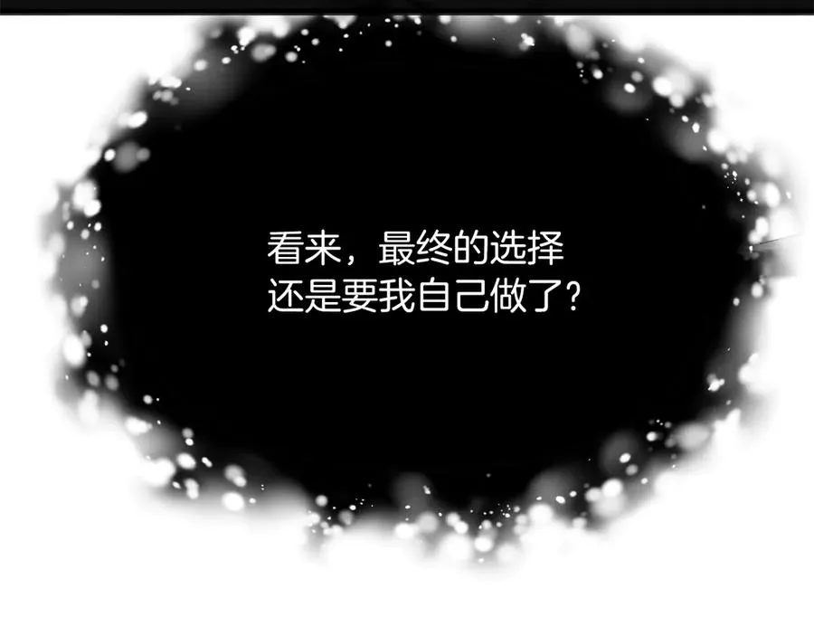 第三季第11话 神的礼物103