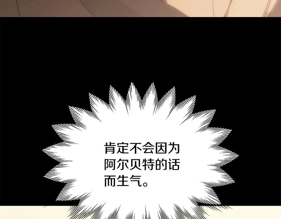 第三季第8话 万噬37