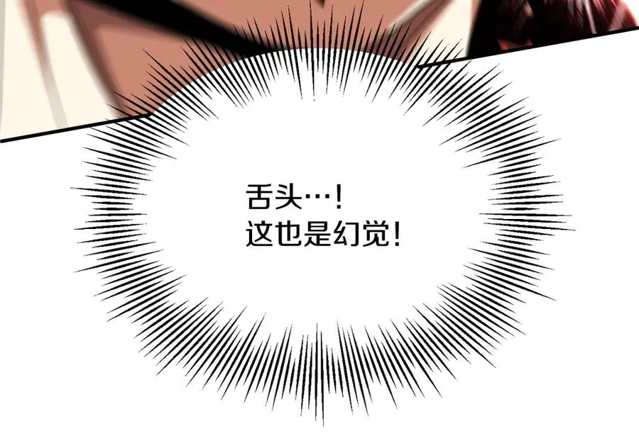第三季第11话 神的礼物110