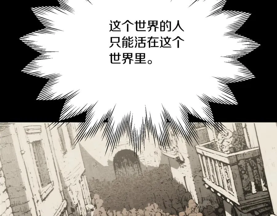 第三季第10话 修炼155