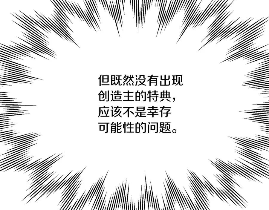 第三季第10话 修炼101