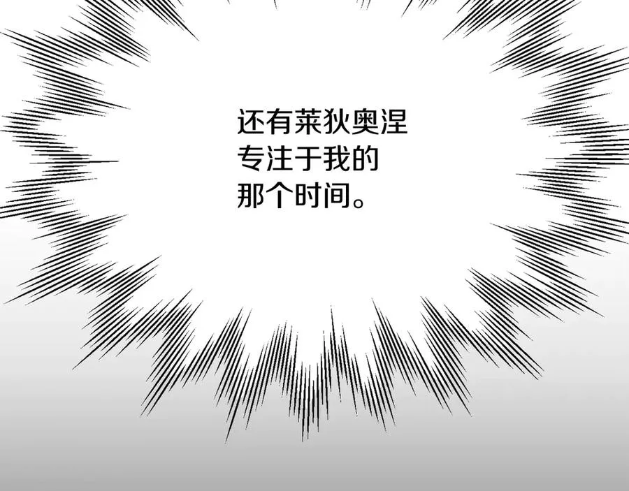 第三季第11话 神的礼物59