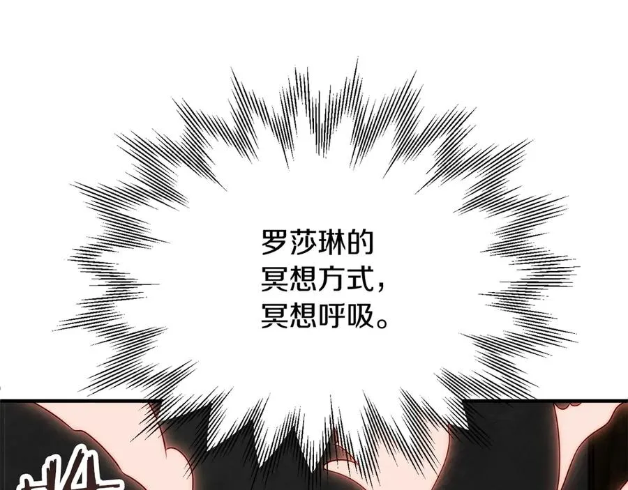 第三季第11话 神的礼物178