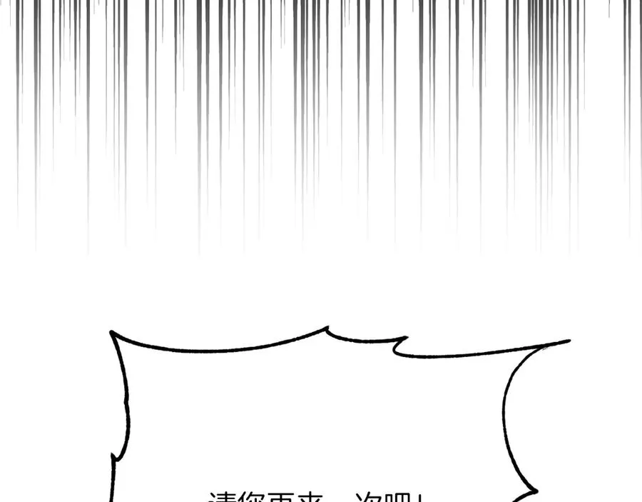 第三季第8话 万噬126
