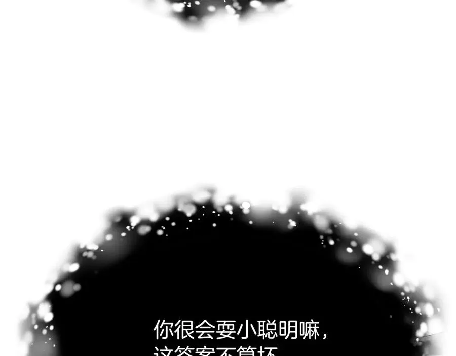 第三季第11话 神的礼物97