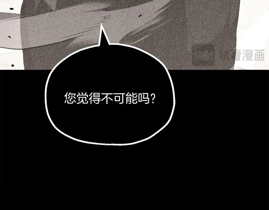 第三季第11话 神的礼物67