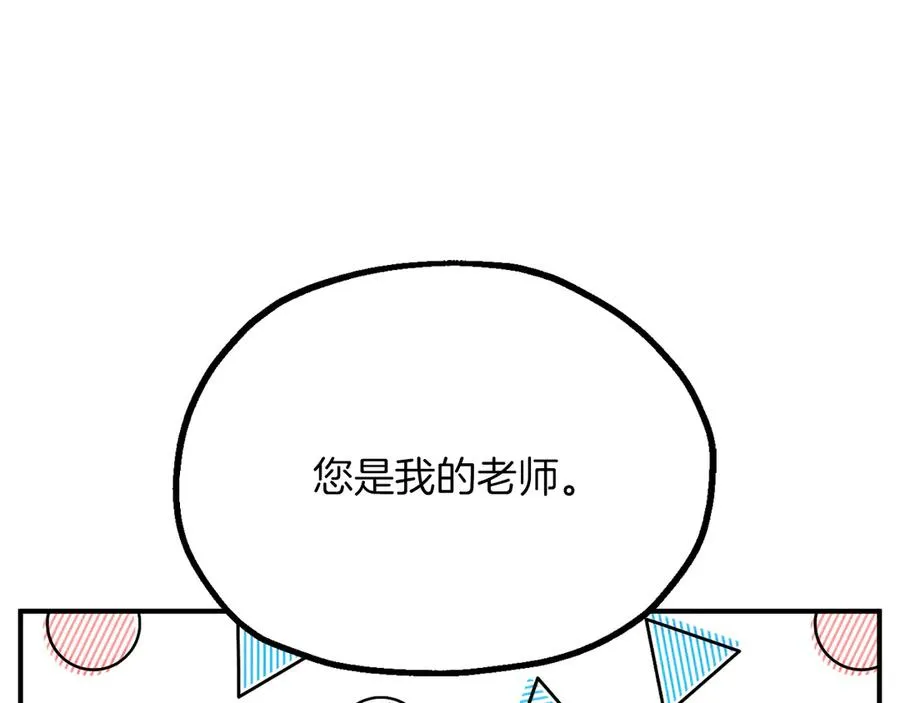 第三季第8话 万噬203