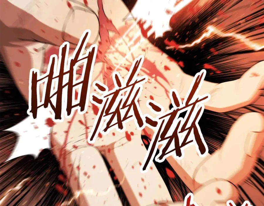 第三季第8话 万噬145