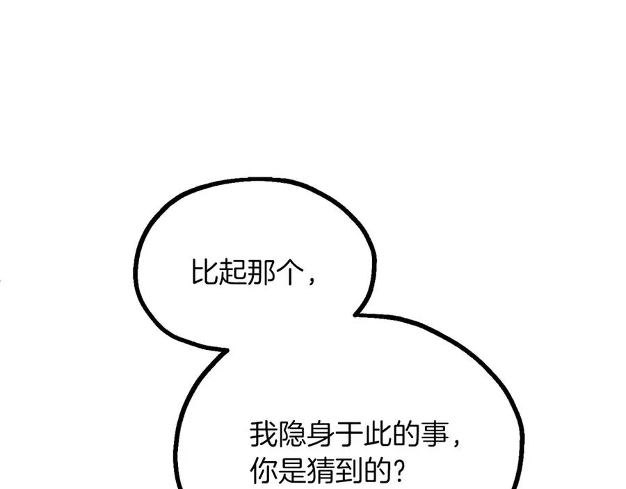 第三季第9话 培养22