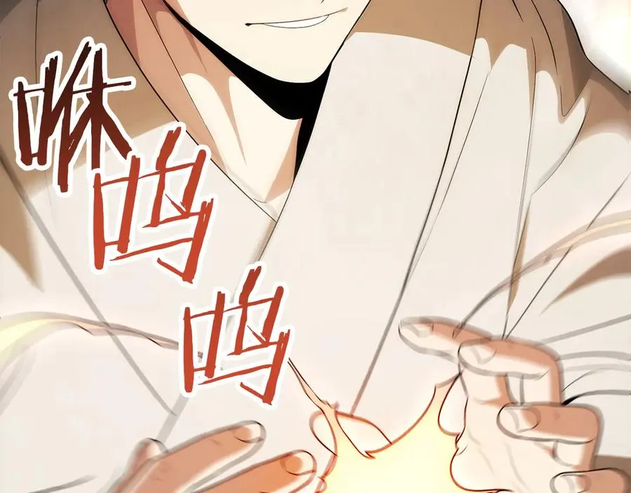 第三季第11话 神的礼物198