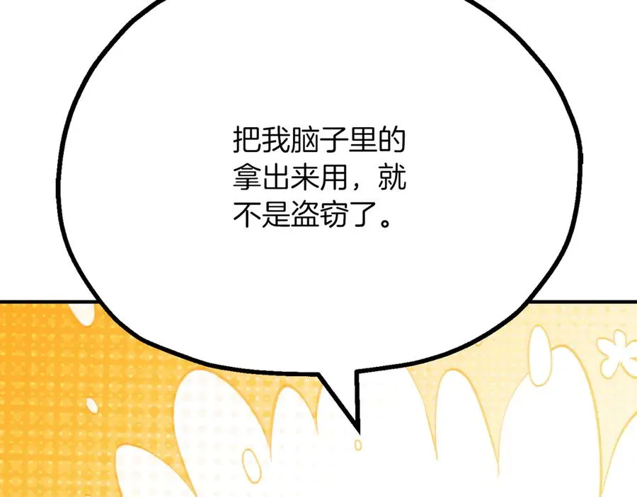 第三季第9话 培养186