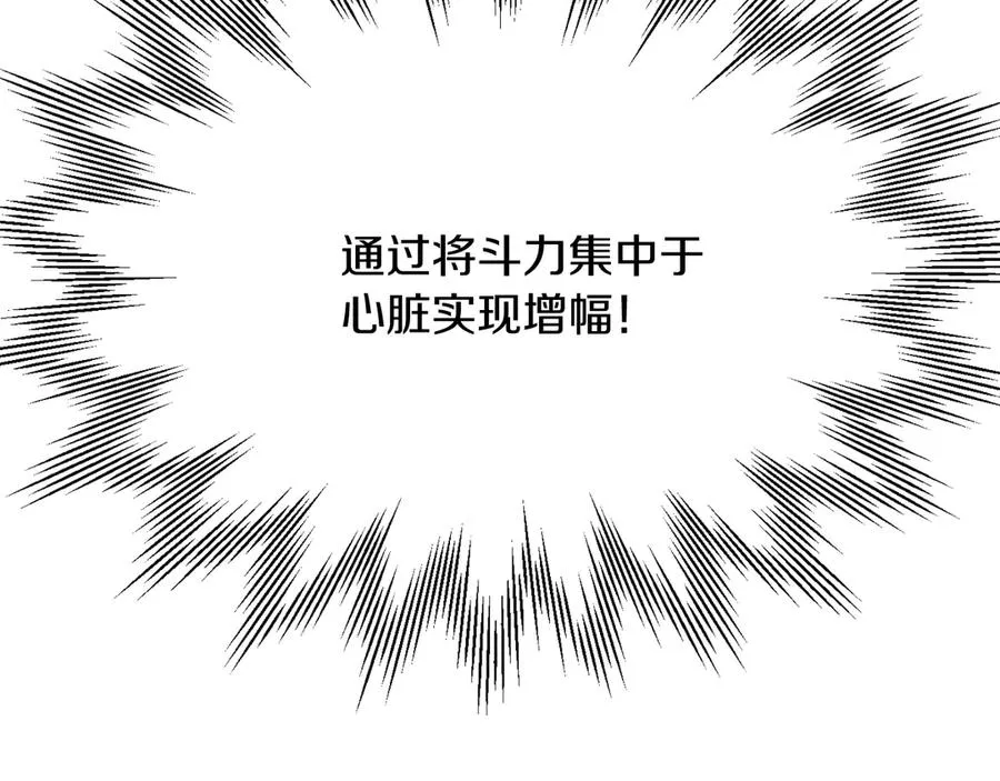 第三季第11话 神的礼物202