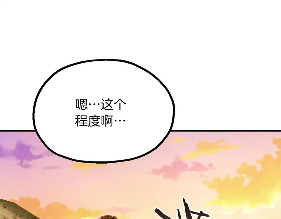 第三季第9话 培养105