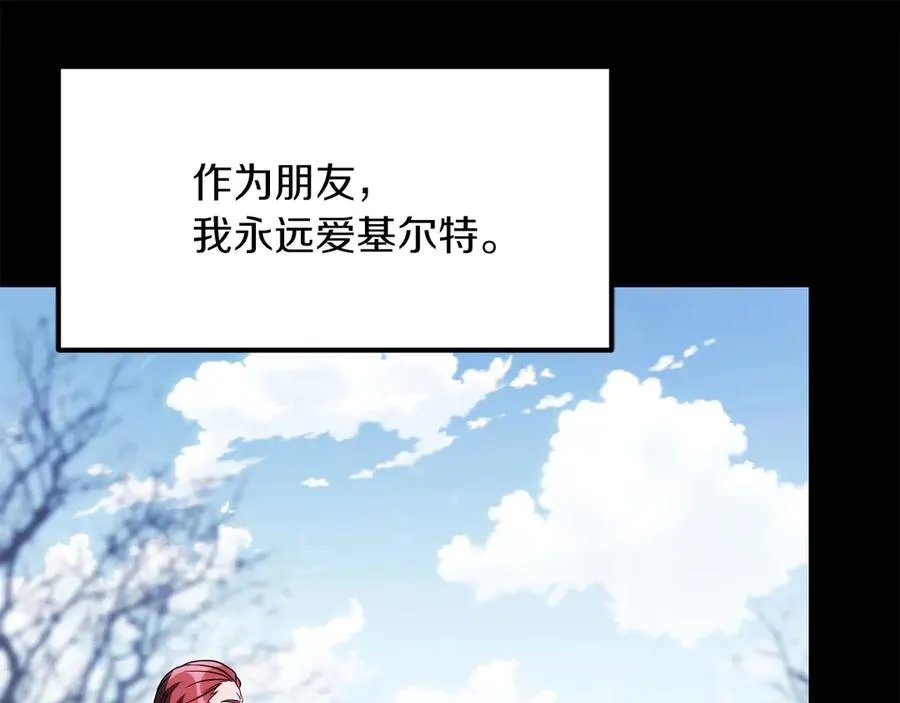 第三季第8话 万噬2