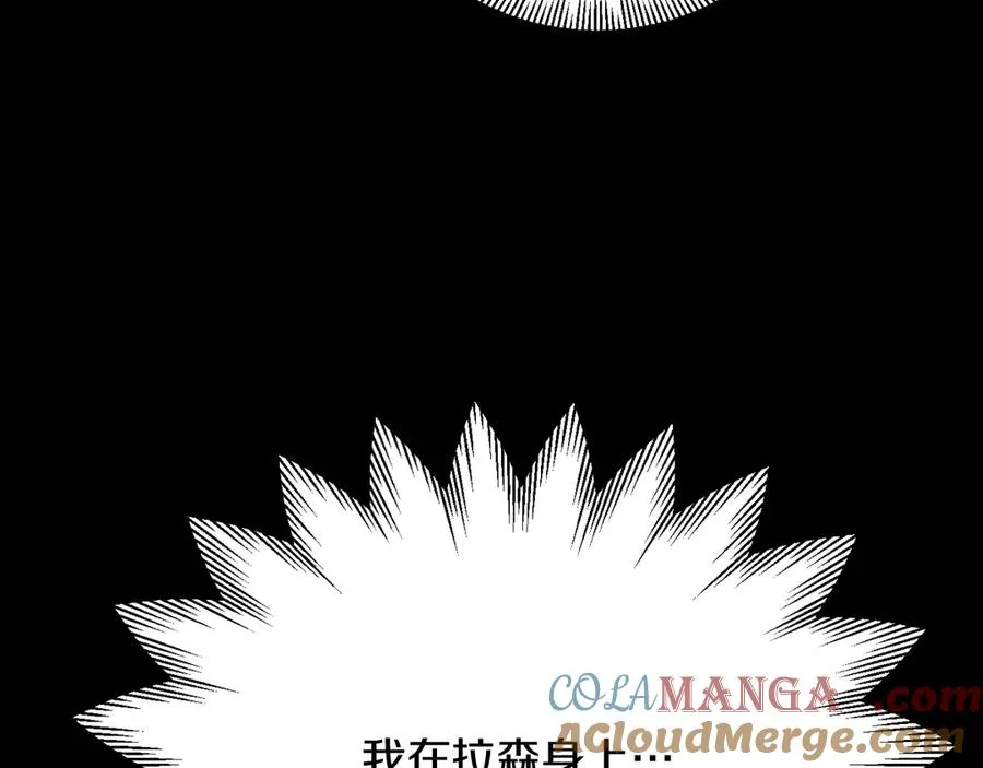 第三季第10话 修炼36